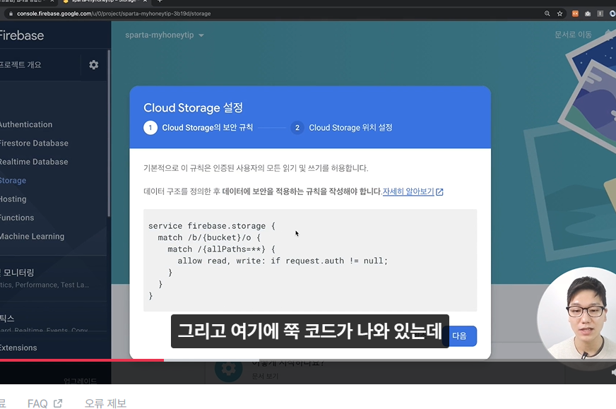 스파르타 즉문즉답